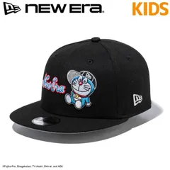 新品 NEWERA ニューエラ 正規品 ドラえもん コラボ ユース キッズ 子供用 キャップ CAP 帽子 9FIFTY どらえもん doraemon キャラクター グッズ 公式 刺繍 ユニセックス 男の子 女の子 14935376