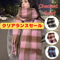 マフラー 大判 ストール チェック レディース メンズ 防寒 厚手 韓国 ふわふわ暖かい ひざ掛け 男女兼用 ギフト 通勤 通学チェック柄