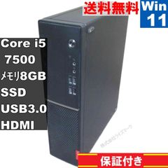 №153、Win11、i5-3470、M8G、SSD、スリムPC - メルカリ