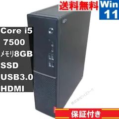 Lenovo V520S Small【SSD搭載】　Core i5 7500　【Windows11 Home】MS 365 Office Web／スリム型／USB3.0／HDMI／保証付 [95100]のサムネイル