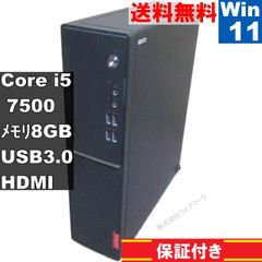 初期保証 i5-8400 8GB SSD256GB HDD オフィス Win11 - メルカリ