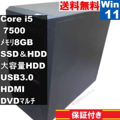 ☆激安☆ギリギリゲーミングPC 本体 グラボかえれます - メルカリ
