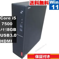 2026年最新】core i5 7500の人気アイテム - メルカリ