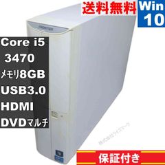 FRONTIER FR570S/22A デスクトップPC 本体 - メルカリ