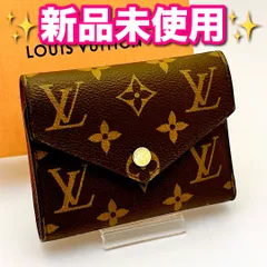 ルイヴィトン　LOUIS VUITTON モノグラム　ポルトフォイユ　ヴィクトリーヌ　三つ折り財布　ブラウン　茶　ICチップ　最新モデル　箱付き　新品未使用