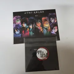 鬼滅の刃 劇場版 特典 (新品)