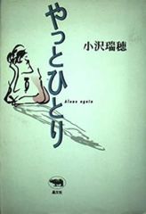 ルーヴル美術館とパリの素描Ⅰ 14/15/16世紀 講談社 保存版　箱あり ルーヴル美術館とパリの素描 (第1巻) 14、15、16世紀