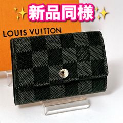 ルイヴィトン LOUIS VUITTO ミュルティクレ 6連 キーケース ダミエ
