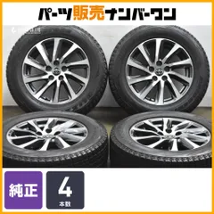 2026年最新】アルファード30 ホイール 17インチの人気アイテム - メルカリ