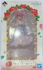 バンプレスト 一番くじ 五等分の花嫁∬ あなたと一緒に。 E賞 中野五月 ワンピース衣装フィギュア
