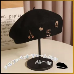 ベレー帽 レディース アルファベット 韓国 黒 小顔 フェルト 可愛い 帽子 ウール ブラック 秋冬
