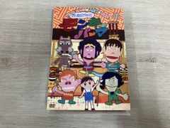 2026年最新】中古 西遊記外伝 モンキーパーマの人気アイテム - メルカリ