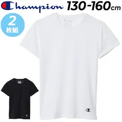 チャンピオン 半袖Tシャツ 2枚入り キッズ アンダーウェア Champion 2P パックT ジュニア インナー 抗菌防臭 吸汗速乾 子ども用 子供 白 ホワイト クルーネック 下着/CB1EX701