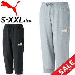 送料無料 スウェット 7分丈 パンツ メンズ プーマ PUMA ESS+ スモールロゴ 3/4パンツ/クロップドパンツ スポーツウェア 男性 ボトムス ジム フィットネス 運動/674930