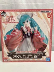 2026年最新】初音ミク一番くじラストワンの人気アイテム - メルカリ