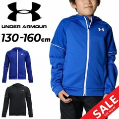 アンダーアーマー キッズ パーカー スウェット 130-160cm 子供服 UNDER ARMOUR ジュニア 子ども用 裏起毛 保温 はっ水 フルジップ フーディ パーカ スポーツウェア カジュアル キッズウェア こども スエット ジャケット ブラ