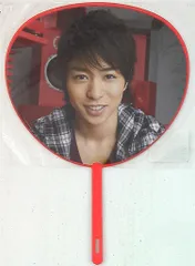 嵐 09年 5×10 櫻井翔 ミニうちわ