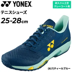 ヨネックス メンズ テニスシューズ クレー・砂入り人工芝コート用 3E設計 YONEX パワークッションアドアクセル メンGC ローカット ひも靴 男性 男子 ソフトテニス 硬式テニス 軟式テニス 競技  SHTAAMG スポーツシューズ /SHTAAMG-