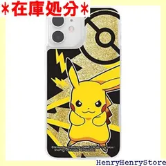 イングレム iPhone 12 mini用 /『ポケットモンスター』/ラメ グリッターケース/ポケットモンスター/ピカチュウ 306