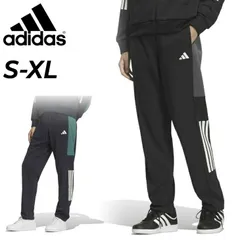 アディダス ジャージ ロングパンツ レディース adidas W TEAM トラックパンツ 吸汗速乾 ドライ UVカット スポーツウェア 長ズボン トラックパンツ ジャージー  ボトムス ずぼん  服 レディースウエア /Q5481