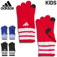 アディダス キッズ ジュニア ニット手袋 子ども用 タッチパネル・スマホ対応 adidas ニットグローブ スポーツ  滑り止め加工   子ども 男の子 女の子 用品 運動  通園 てぶくろ 手ぶくろ   /VM631