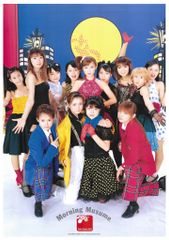 貴重/当時物】harmoe 岩田陽葵 小泉萌香「radii」☆ポスター - メルカリ