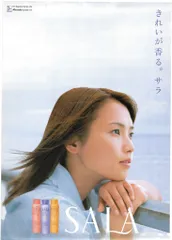 2026年最新】安倍なつみポスターの人気アイテム - メルカリ