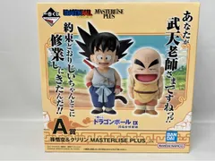 A賞 孫悟空&クリリン MASTERLISE PLUS 一番くじ ドラゴンボｰル EX 孫悟空修業編 ドラゴンボｰル