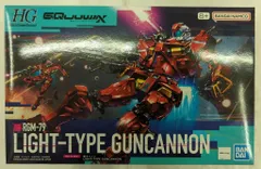 BANDAISPIRITS HG 1/144 機動戦士Gundam GQuuuuuuX 軽キャノン 6