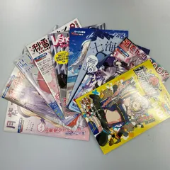 【姫路東】Vtuberスタイル ローソン限定 9冊セット 猫元パト他【211-0307】