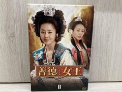 善徳女王 日本語吹替有 DVD-BOX ノーカット完全版 DISC32枚 冊子付