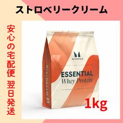安心発送】マイプロテイン（Essentialホエイ） ストロベリークリーム