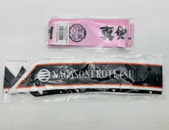 未開封品 ミュージカル 刀剣乱舞 長曽祢虎徹 リボンスカーフ&真剣乱舞祭2022 付け替えロングリボン③今剣 合計2点セット