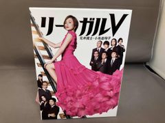 リーガルV～元弁護士・小鳥遊翔子～ Blu-ray BOX〈5枚組〉 - メルカリ