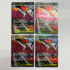 盛岡】メガカイリューex MA M2a 232/193 4枚セット - メルカリ