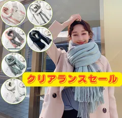 マフラー  ふわふわ 秋冬 ボリューム ストール 男女兼用 大判  防寒  人気  プレゼント  韓国ファッション レディース  フリンジ ショール ひざ掛け 羽織り 巻きストール 大きいサイズ  大人可愛い ２色 ピンク グレー グリーン ネイビー ブラック