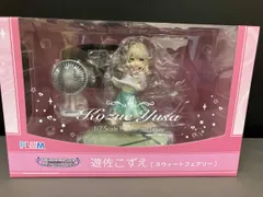 2026年最新】遊佐こずえの人気アイテム - メルカリ