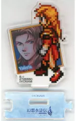 2026年最新】幻想水滸伝 フィギュアの人気アイテム - メルカリ