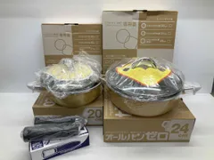 フライパン (グラビティ-鋳造)シリーズ オールパンゼロ 24cm•専用蓋 オールパンゼロ 20cm･専用蓋 着脱式ハンドル 2個 アサヒ軽金属