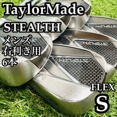 【良品】初心者推奨 テーラーメイド M4 メンズアイアンセット 6本 R 良品】初心者推奨 テーラーメイド M4 メンズアイアンセット 6本 R