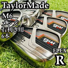 【良品】初心者推奨 テーラーメイド M6 メンズアイアンセット 6本 S 良品】初心者推奨 テーラーメイド M6 メンズアイアンセット 6本 R