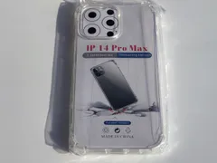 iPhone 14 Pro Max 6.7インチ 耐衝撃 上質 TPU ソフト 透明 クリア ケース みみ A147