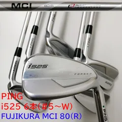 【ライ角:グリーン】PING(ピン) i525 6本セット(#5~W) シャフト:FUJIKURA MCI 80(R) アイアンのサムネイル
