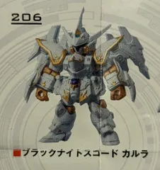 バンダイ MOBILE SUIT ENSEMBLE 29 カプセル版 ブラックナイトスコードカルラ