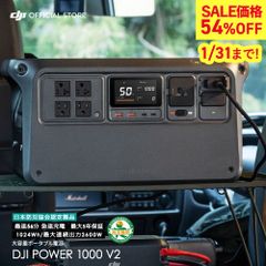 DJI POWER 2000 ポータブル電源 ポタ電 防災 キャンプ 車中泊 - メルカリ