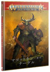 やせた原野 Barren Moor 英語 foil 4枚 MTG - メルカリ