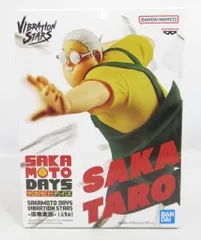 BANDAI SPIRITS VIBRATION STARS 坂本太郎