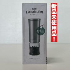 ラドンナ　電動ソルト&ペッパーミル Toffy　K-EM1