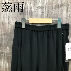 慈雨 ジウ センソユニコ ワイドパンツ 薄手 サイズ40 ブラック 黒