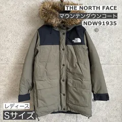 最終値下げ！【USED】 古着 美品 THE NORTH FACE ザ ノース フェイス NDW91935 マウンテンダウンコート レディース ダウン ジャケット ゴアテックス 防水 Ｓサイズ ウィメンズ 防寒 アウター アウトドア ニュートープ カーキ